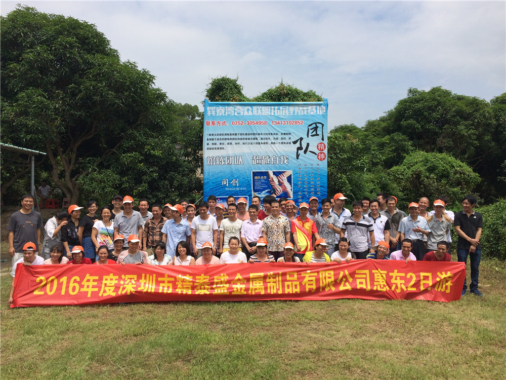 員（yuán）工拓展訓練